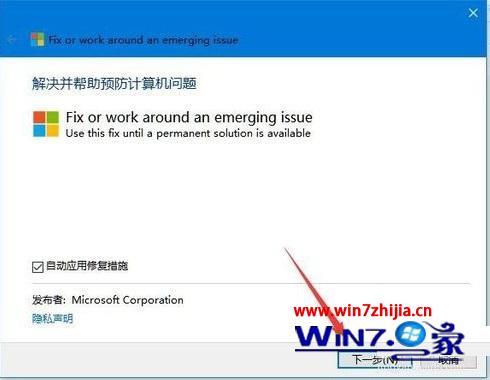 windows10设置打不开怎么办 win10进不去设置如何解决