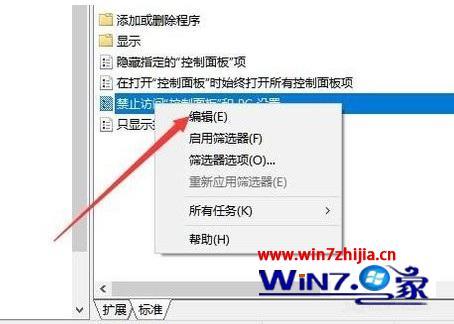 windows10设置打不开怎么办 win10进不去设置如何解决