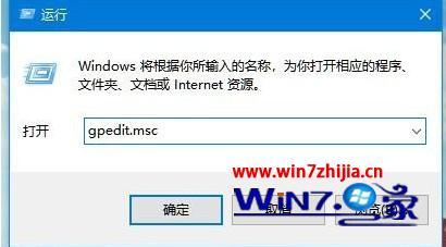 windows10设置打不开怎么办 win10进不去设置如何解决