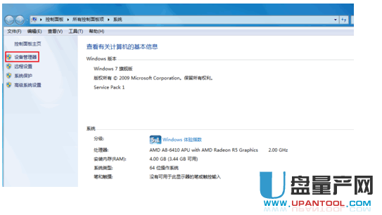 电脑USB接口不能用怎么办解决教程