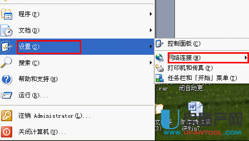 网络图标不见了怎么办 网络图标不见了汇总解决教程