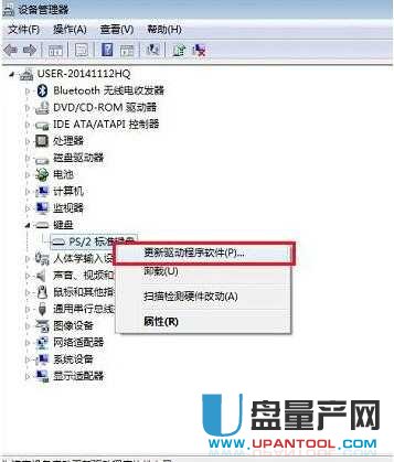 笔记本键盘锁定后又怎么解锁 笔记本键盘锁定解锁方法教程