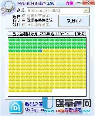 怎么检测SD卡内存卡是否被扩容过