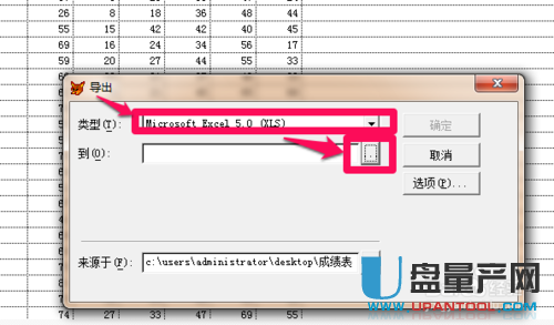 DBF文件怎么打开 DBF文件打开的各种方法教程