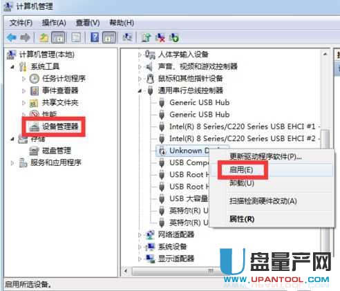 电脑USB接口不能用怎么办解决教程