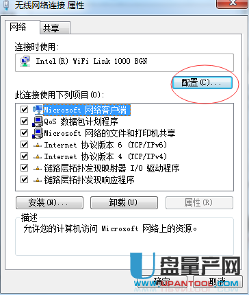 网络图标不见了怎么办 网络图标不见了汇总解决教程