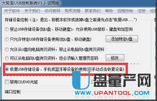 移动硬盘不显示怎么办解决教程