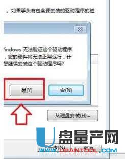 笔记本键盘锁定后又怎么解锁 笔记本键盘锁定解锁方法教程