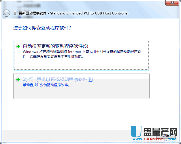 读卡器无法识别怎么办 多种方案解决