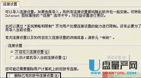 网络图标不见了怎么办 网络图标不见了汇总解决教程