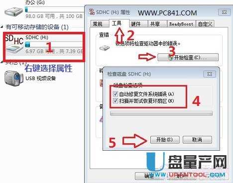 SD卡受损怎么办 SD卡受损的修复方法