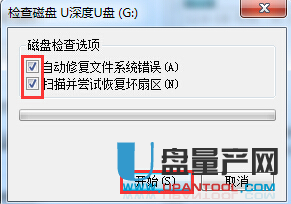 U盘文件删不掉怎么办 U盘文件删不掉完全解决教程