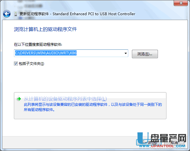 读卡器无法识别怎么办 多种方案解决