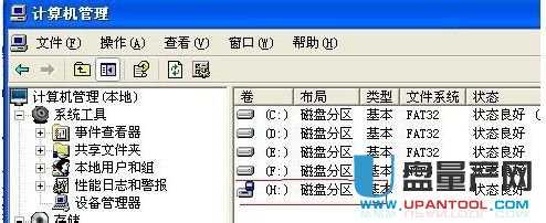 U盘无法格式化怎么办？