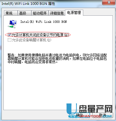 网络图标不见了怎么办 网络图标不见了汇总解决教程