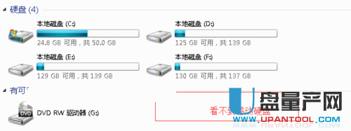 移动硬盘不显示怎么办解决教程