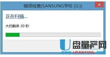 移动硬盘弹出文件或目录损坏且无法读取打不开怎么办解决汇总