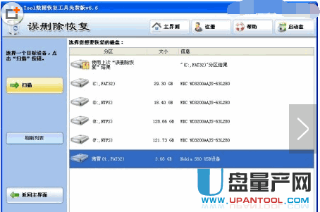 内存卡读不出来怎么办解决汇总教程