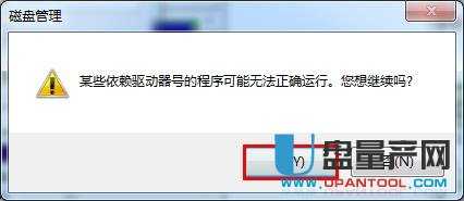 U盘提示无法访问由于I/O设备错误 无法运行此项请求3种完美解决办法