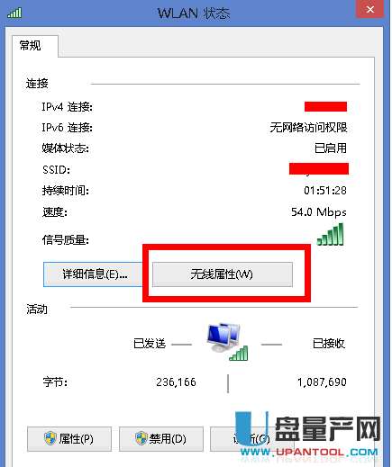 无线密码忘记了怎么办