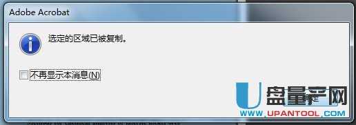 怎么把PDF转JPG图片七方法汇总