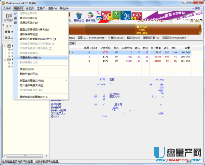 硬盘无法格式化 windows无法完成格式化怎么办