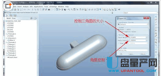 stp文件怎么打开