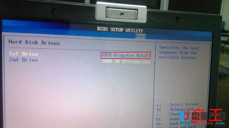 老主板电脑没有USB-HDD如何设置从U盘启动装系统