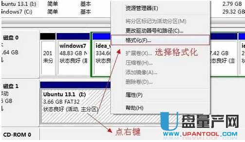 U盘格式化不了 U盘不能格式化怎么办实测修复教程