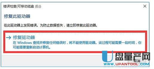 移动硬盘显示盘符打不开 移动硬盘显示盘符但打不开解决教程