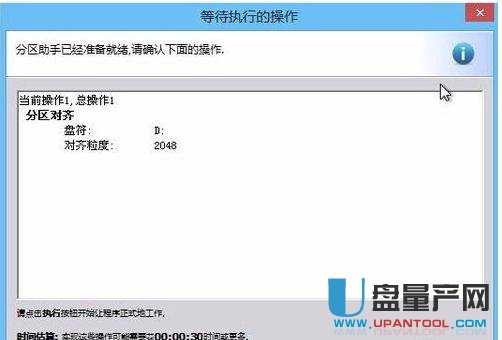 固态硬盘怎么分区 超详细各种方式实现教程