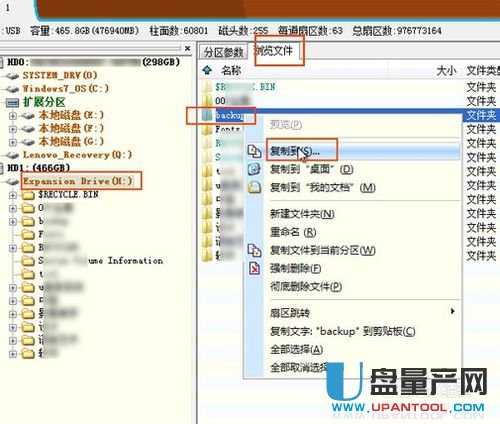 移动硬盘弹出文件或目录损坏且无法读取打不开怎么办解决汇总