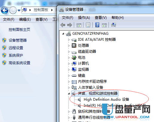 电脑声音图标不见了怎么办 电脑声音图标不见超详细教程