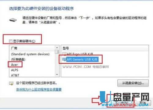 笔记本键盘锁定后又怎么解锁 笔记本键盘锁定解锁方法教程
