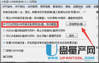 移动硬盘不显示怎么办解决教程