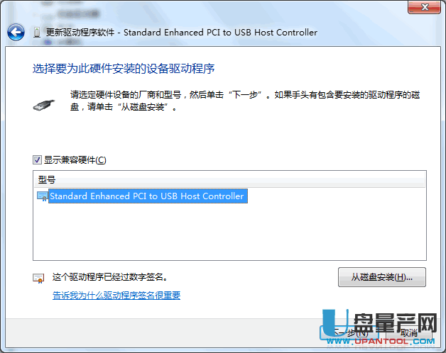 读卡器无法识别怎么办 多种方案解决