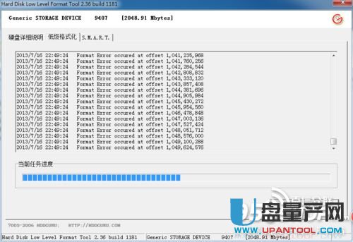 内存卡无法格式化怎么办 强制格式化修复教程