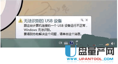 usb鼠标不能识别怎么办 usb鼠标不能识别解决教程