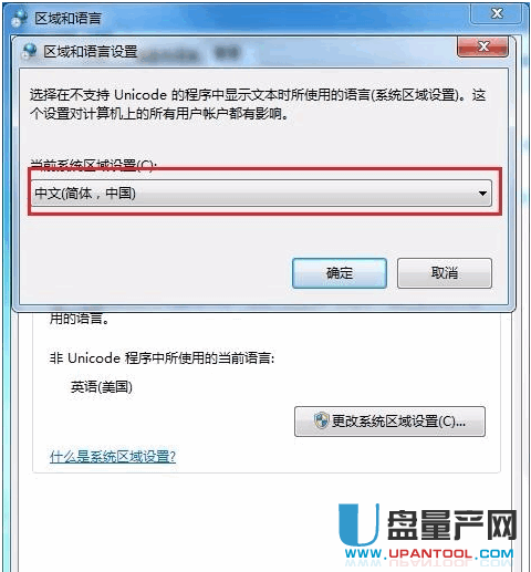 文本打开的时候确出现了乱码 文本文档乱码解决教程