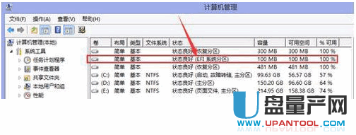 uefi版和装机版有什么区别详解