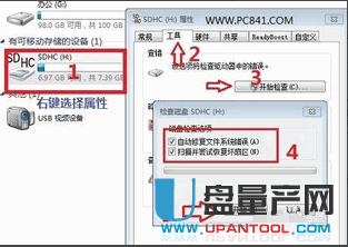 内存卡读不出来怎么办解决汇总教程