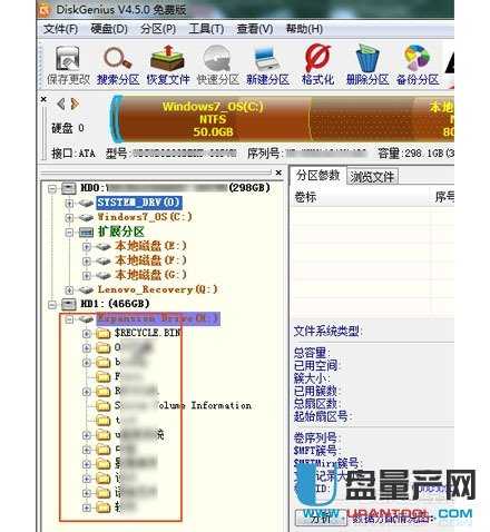 移动硬盘弹出文件或目录损坏且无法读取打不开怎么办解决汇总