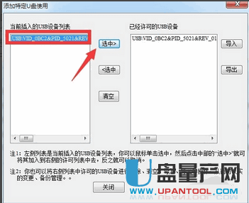 移动硬盘不显示怎么办解决教程