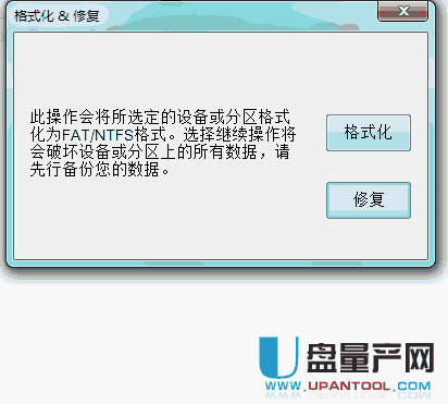 如何去掉磁盘写保护实测方法 磁盘写保护的不同解决方案