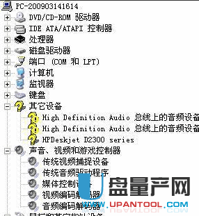 电脑声音图标不见了怎么办 电脑声音图标不见超详细教程