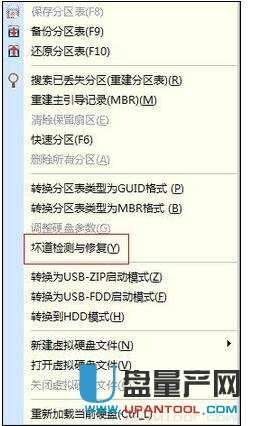 移动硬盘无法识别 十八种方案解决