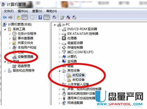 移动硬盘显示盘符打不开 移动硬盘显示盘符但打不开解决教程