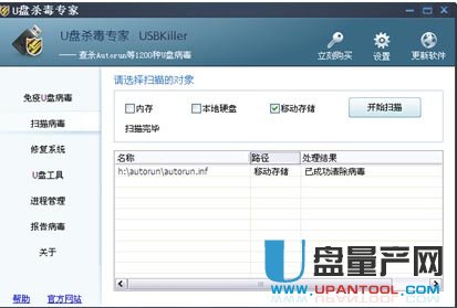 U盘文件不显示怎么办 U盘文件不显示三种解决方法