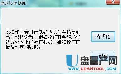 U盘被写保护怎么解除 实测绝对可行方案