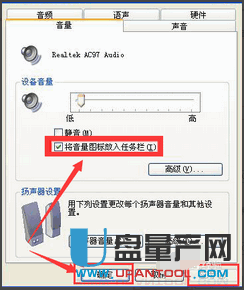 电脑声音图标不见了怎么办 电脑声音图标不见超详细教程